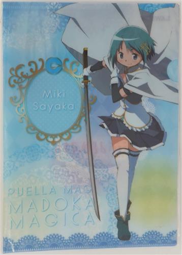 劇場版 魔法少女まどか☆マギカ A4クリアファイル 美樹さやか 【ローソン限定】<バレンタインSALE追加商品>