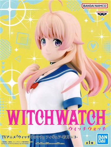 【未開封】ウィッチウォッチ フィギュア -若月ニコ-
