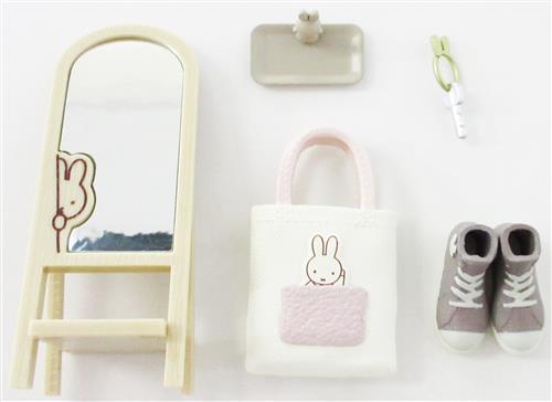 miffy Sweet Home Time ごきげんなおでかけタイム 【フィギュア】[リーメント]