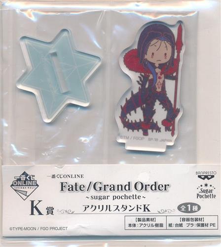 一番くじONLINE Fate/Grand Order ～sugar pochette～ K賞 アクリルスタンド クー・フーリン[オルタ](バーサーカー)
