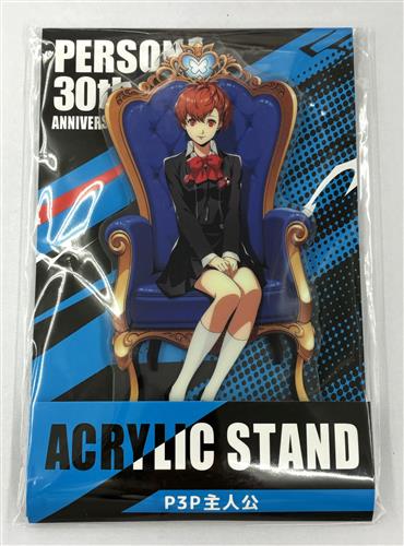 ペルソナ 30周年×ローソン P30th Anniversary アクリルスタンド P3P主人公