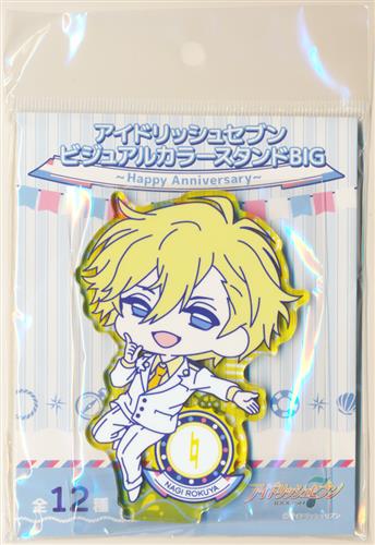 アイドリッシュセブン ビジュアルカラースタンドbig Happy Anniversary 六弥ナギ グッズ 缶バッジ ラバーストラップ キーホルダー類 アクリルグッズ アニメグッズ ゲーム 同人誌の中古販売 買取 らしんばんオンライン