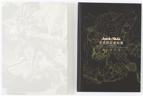 .hack//G.U. 完全設定資料集 .hack//Archives_02 BLACK