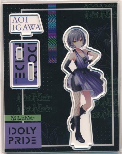 IDOLY PRIDE アクリルスタンド 井川葵