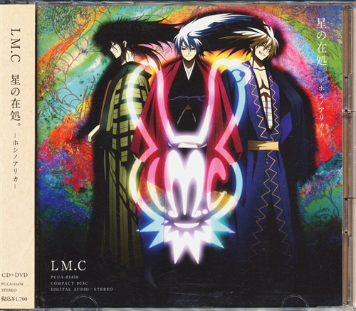 ぬらりひょんの孫 千年魔京 星の在処 ホシノアリカ 初回盤c Op Lm C 映像 音楽 Cd アニメ コミック アニメグッズ ゲーム 同人誌の中古販売 買取 らしんばんオンライン