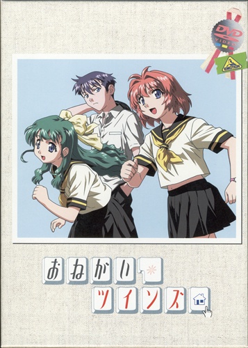 おねがい ツインズ 1st Shot Memories Special 初回限定生産版 Dvd 映像 音楽 Dvd 一般 アニメグッズ ゲーム 同人誌の中古販売 買取 らしんばんオンライン