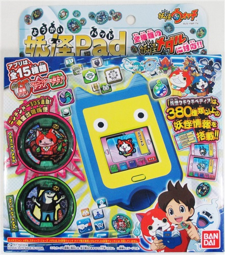 買取価格 500円 妖怪ウォッチ 妖怪pad グッズ その他 その他 なっとく買取のらしんばんオンライン アニメグッズ 同人誌 中古ゲームのネット買取