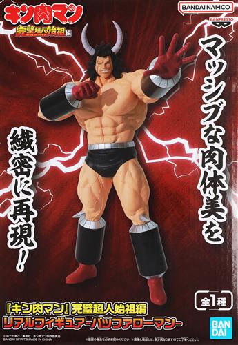 【未開封】キン肉マン 完璧超人始祖編 リアルフィギュア -バッファローマン-