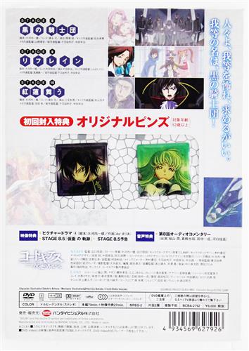 コードギアス 反逆のルルーシュ オリジナルピンズ ルルーシュ・ランペルージ&C.C. 【初回版 DVD4巻内容物】