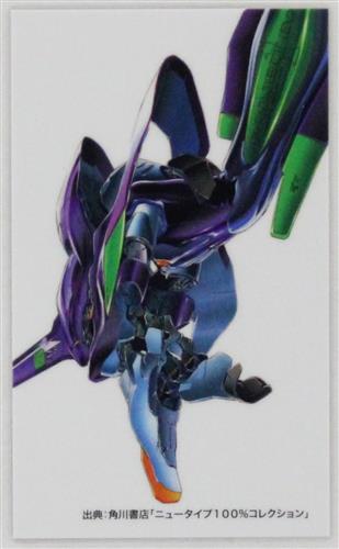 新世紀エヴァンゲリオン EVANGELION CROSSING EXPO -エヴァンゲリオン大博覧会- トレーディングラミカードA 初号機(ニュータイプ100%コレクションイラスト)