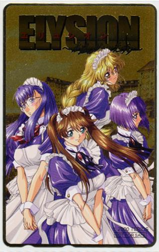 Elysion 永遠のサンクチュアリ テレホンカード 金券類 金券類 テレホンカード アニメ グッズ ゲーム 同人誌の中古販売 買取 らしんばんオンライン