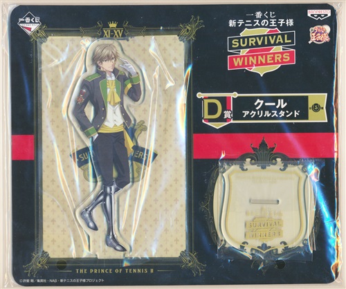一番くじ 新テニスの王子様 ～SURVIVAL WINNERS～ D賞 クールアクリルスタンド 白石蔵ノ介
