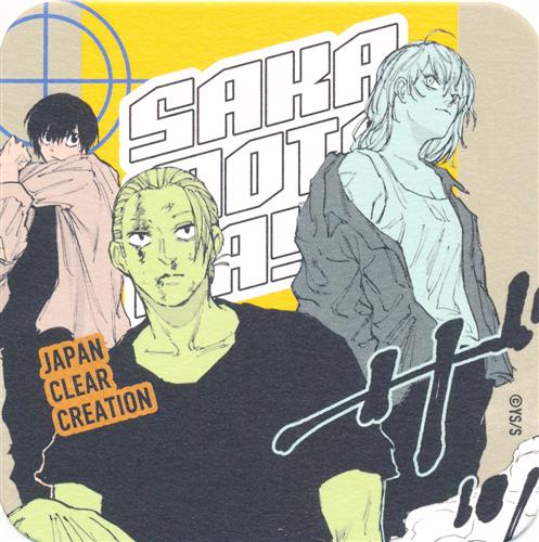 SAKAMOTO DAYS アートコースター 第1弾 南雲&坂本太郎&赤尾リオン