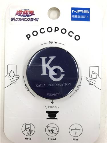 遊☆戯☆王デュエルモンスターズ KAIBA CORPORATION STORE KC POCOPOCO