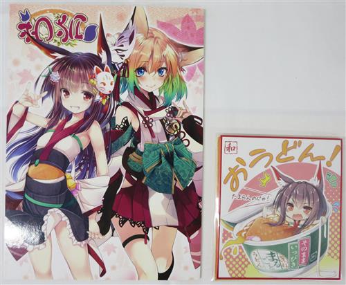 【期間限定 鑑定品お買い得】どんぎつねカード4種ARS鑑定品 期間限定 鑑定品お買い得】どんぎつねカード4種ARS鑑定品