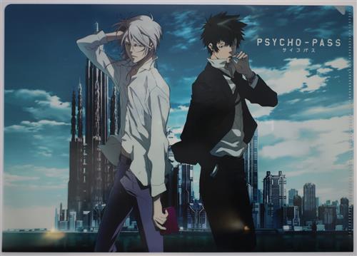 PSYCHO-PASS クリアファイル