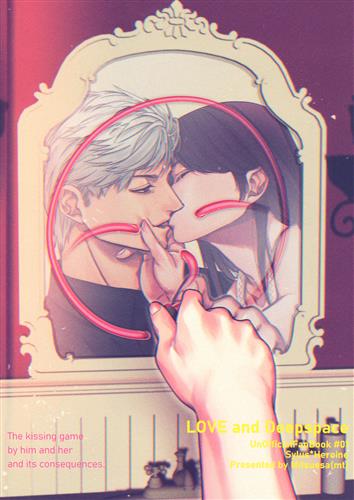 The kissing game by him and her and its consequences. 【恋と深空】[mt][蜜餌]