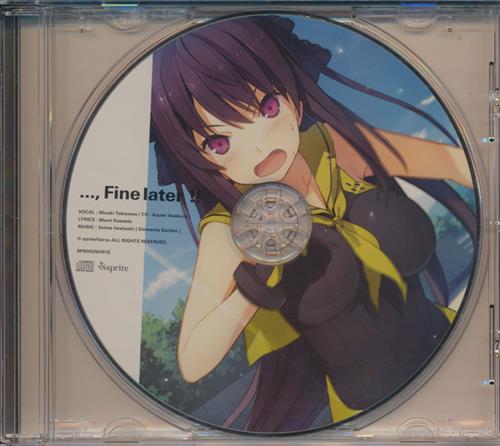 蒼の彼方のフォーリズム 録り下ろし鳶沢みさきボーカルソングCD 「…, Fine later!!」 【PREMIUM SET内容物】