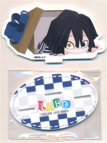 鬼滅の刃×COLLABO CAFE HONPO LABO ミニキャラアクリルスタンド 伊黒小芭内