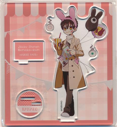 地縛少年花子くん アクリルスタンド もっけぱーく 花子くん