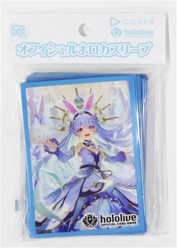 hololive OFFICIAL CARD GAME オフィシャルホロカスリーブ Vol.18 兎田ぺこら