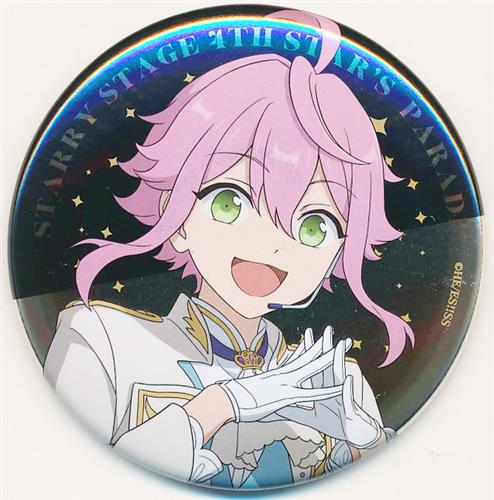 あんさんぶるスターズ! Starry Stage 4th -Star's Parade- PREMIUM缶バッジ 7月出演ユニットver 姫宮桃李 【あんさんぶるスターズ! Starry Stage 4th -Star's Parade-】