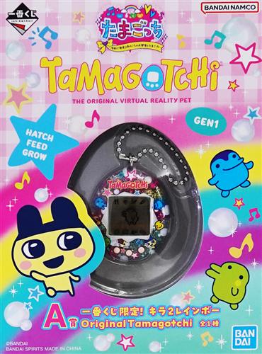 【未開封】一番くじ たまごっち ～令和で発見!! あのころのお部屋とたまごっち～ A賞(ダブルチャンスキャンペーン) 一番くじ限定! キラ2レインボー Original Tamagotchi