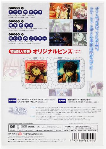 コードギアス 反逆のルルーシュ オリジナルピンズ 紅月カレン&枢木スザク 【初回版 DVD6巻内容物】