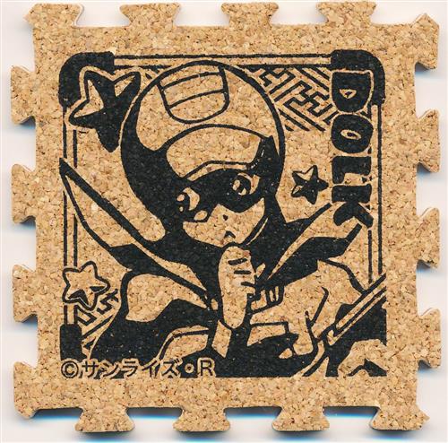 魔神英雄伝ワタル つながる!ぺったんコースター ドナルカミ・ドルク A