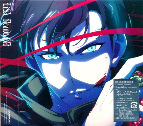 ReawakeR feat. Felix of Stray Kids Blu-ray付期間生産限定盤 (OP) [LiSA]