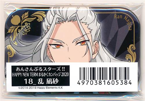 あんさんぶるスターズ まるかくカンバッジ 缶バッジ ver 乱凪砂 グッズ 缶バッジ ラバーストラップ キーホルダー類 缶バッジ アニメグッズ ゲーム 同人誌の中古販売 買取 らしんばんオンライン