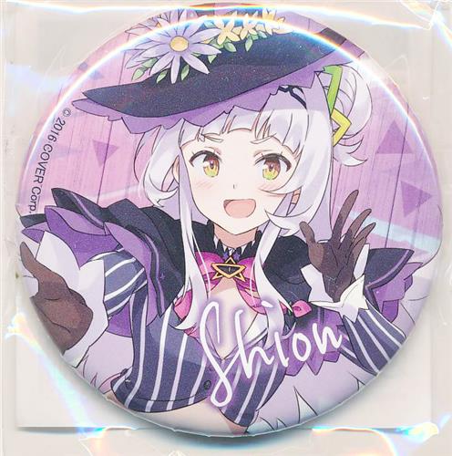 ホロライブ×JOYPOLIS LOVELY PARTY トレーディング缶バッジ 紫咲シオン A