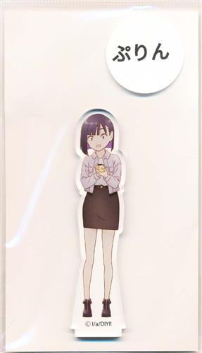 Do It Yourself!! -どぅー・いっと・ゆあせるふ-×一ノ木戸商店街 アクリルスタンド イベント第3期描き下ろしイラストver 須理出未来(ぷりん)
