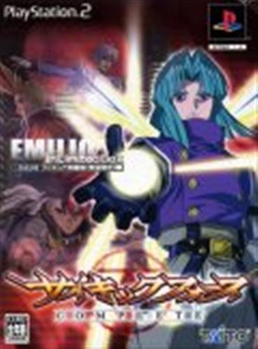 サイキックフォース プロジェクトV6