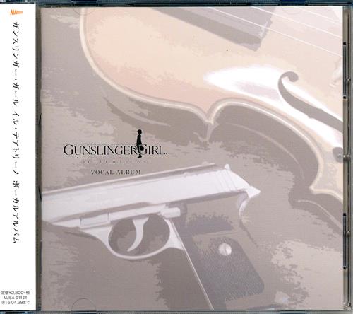GUNSLINGER GIRL -IL TEATRINO- VOCAL ALBUM 再販版