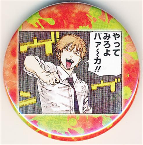 チェンソーマン クァンシ フィギュア ポイント】チェンソーマン 一番