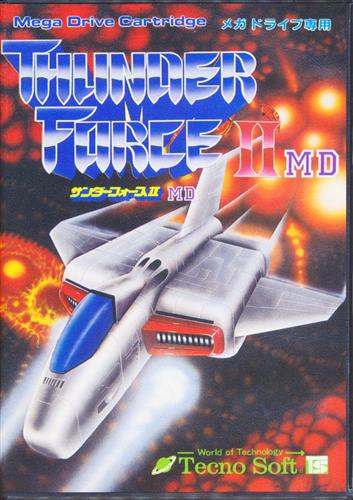 サンダーフォース II MD 【メガドライブ】
