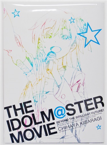 THE IDOLM＠STER MOVIE 輝きの向こう側へ! 複製原画セット 如月千早