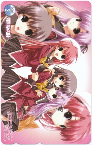 ボーイミーツガール 電撃姫06年2月号 誌上通販 テレホンカード 金券類 金券類 テレホンカード アニメ グッズ ゲーム 同人誌の中古販売 買取 らしんばんオンライン