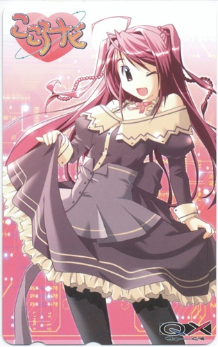 こころナビ 【テレホンカード】