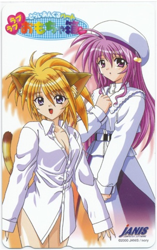 とらいあんぐるハート ラブラブおもちゃ箱 【テレホンカード】