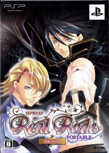 リアルロデ Real Rode PortaBle DXパック 【PSP】 ﾘｱﾙﾛﾃﾞﾎﾟｰﾀﾌﾞﾙﾃﾞﾗｯｸｽﾊﾟｯｸ ゲーム TVゲーム ...