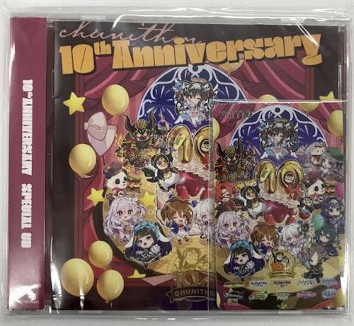 【未開封】CHUNITHM 10th AnniversaryスペシャルCD&オリジナルAimeカードセット 集合