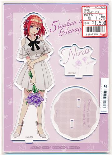 映画 五等分の花嫁×Avail アクリルスタンド 中野二乃