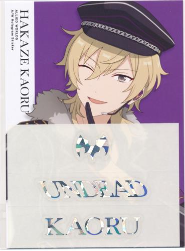 あんさんぶるスターズ!! DREAM LIVE 7th Tour -Allied Worlds- A/W Hologram Sticker 羽風薫