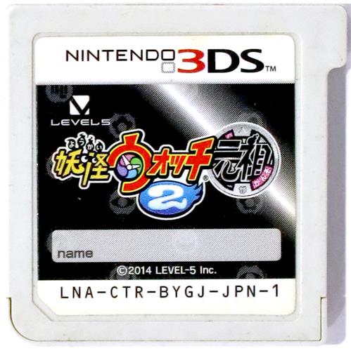 妖怪ウォッチ 2 元祖 (箱説なし) 【3DS】