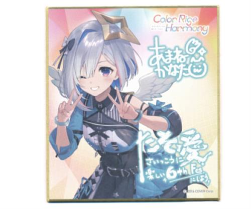 ホロライブ hololive 6th fes. Color Rise Harmony ランダムメッセージ色紙 STAGE 2 天音かなた