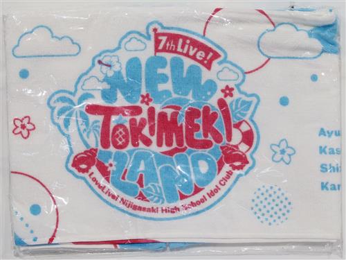 【未開封】ラブライブ!虹ヶ咲学園スクールアイドル同好会 7th Live! NEW TOKIMEKI LAND マフラータオル 【ラブライブ!虹ヶ咲学園スクールアイドル同好会 7th Live! NEW TOKIMEKI LAND】