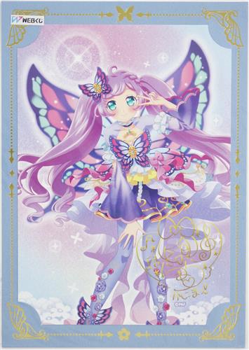 プリティーオールフレンズ WEBくじ 第7弾 Twinkle Butterfly Jewel E賞 