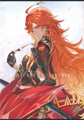 genshin achievement: Ver2024.12 【原神】[marumoru][Blue apple]